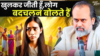 खुलकर जीती हूँ तो लोग बदचलन बोलते हैं || आचार्य प्रशांत, गीता दीपोत्सव (2023)