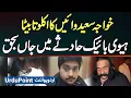 Download Lagu Nadeem Wain Son Accident - Lahore Ki Famous Personality Nadeem Wain Ke Beta Ki Accident Me Death