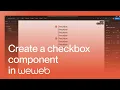 Create a checkbox component in WeWeb
