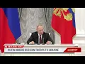 Slava ukraini
