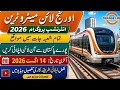 Orange Line Metro Train Internship 2026 Electrical Mechanical Civil Others