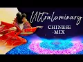 Download Lagu Over the Moon - Ultraluminary | Chinese Mix