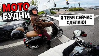 МотоБудни в Риге Один день из жизни Мотоциклиста