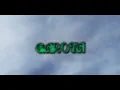 Download Lagu SLUGH - GAROTA (Video Oficial)