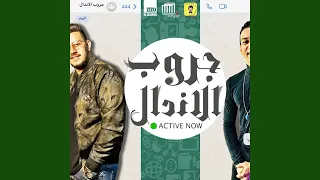               دندنها