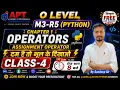 O Level M3-R5 Python Chapter-1 Class-4 Assignment Operator in Python English By Sandeep Sir