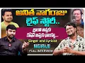 Download Lagu Anitha Nagaraju Exclusive Interview | Journalist Kranthi | Anitha Nagaraju | KRTV