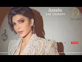 اصالة لو تعرفوا-Law Tearafo - Assala