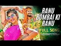 Lagu RANU BOMBAI KI RANU FULL SONG |RAMU RATHOD| LIKHITHA | KALYANKEYS | PRABHA| RATHOD TUNES