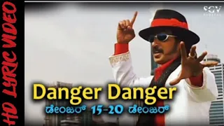 danger danger hd lyric video song raktha kanneeru upendra hemanth kumar sadhu kokila