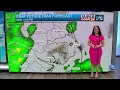 NE North Carolina Weather Forecast Jan 13 2026