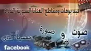 انا لغيرك مالهف قلبي دندنها