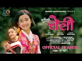 Download Lagu Purbeli Cheli || Song Promo || Dritika Pradhan || Mechu Dhimal || New Nepali Song 2025 / 2082