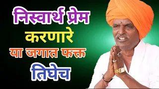  indurikar maharaj kirtan 2022 nivarutti m deshmukh kirtan