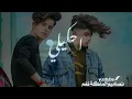 مالك يا صاحبي احكيلي 😎🤞 حالات واتس اب 😌🍭 غرور بنات 😎👑 كبرياء انثى 🦋✨ اغاني عن الغرور 2022