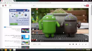 طريقة إزالة الثيم السابق تحويل ويندوز 7 الى ويندوز 8 