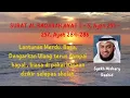 Surat Albaqarah Ayat 1-5, Ayat 255-257, Ayat 284-286 Lantunan Merdu Syekh Mishary Rashid