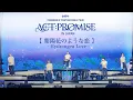 Download Lagu 【 txt 】 紫陽花のような恋 (Hydrangea Love) 東京ドーム😭💖 #txt #kpop #act_promise #moa
