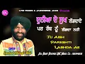 Download Lagu Duniya De Sukh Labhda Aa  Rab Nu Labhda Nai| Sardool Malook Wali | LMC MUSIC | New Masihi  Geet 2022