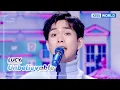 Download Lagu Unbelievable - LUCY (The Seasons) | KBS WORLD TV 230324