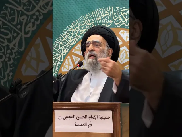 ⁣محاضرة الليلة السادسة من شهر رمضان المبارك 1447 هــ.. السيد هادي المدرسي 