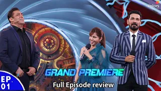 bigg boss 14 full episode 1 review salman khan introduce rubina abhinav jasmin and other