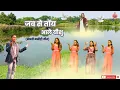 Jab Se Tony Aale Yeshu || Sadri Christian Song || Sadri Jesus Song || Jesus Song || Christian Song