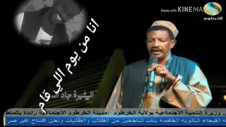 البشري جاد السيد تراث جعلين 