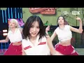 [뮤뱅 원테이크 4K] 있지(ITZY) 'CAKE' 4K Bonus Ver. @뮤직뱅크(Music Bank) 230818