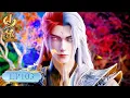 Download Lagu 仙逆 EP103丨【仙逆】Renegade Immortal
