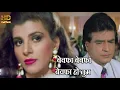 Download Lagu बेवफा बेवफा बेवफा हो तुम Bewafa Bewafa Ho Tum - HD वीडियो सोंग - Kumar Sanu - Ghar Ki Izzat (1994)