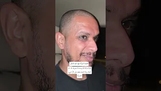 قصة امرأة مع تاج الذكر 