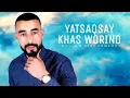 Lagu Sallam Rifi Junior - Yatsaqsay Khas Worino (Official Audio)