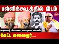 Download Lagu Kalaignar 100 - Kundrakudi ponnambala adigalar latest speech on kalaignar karunanidhi