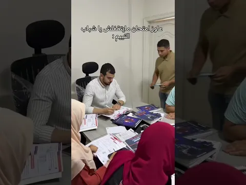 عاوز إمتحان ما يتقفلش !