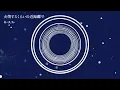 Da-iCE / 「スターマイン」Lyric Video