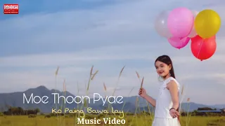  official music video mhc record label entertainment