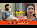 Lagu புதிய திருப்பங்களுடன் கார்த்திகை தீபம் Karthigai Deepam  | Promo | Nov 09 2025 | Karthik Raj
