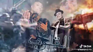 العيون شافت خبايا احمد موزه 