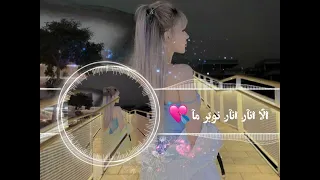 الا انار انار نوبر ما 