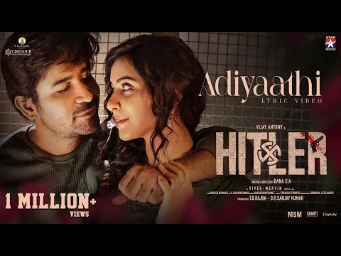 Adiyaathi - YouTube