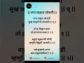 Download Lagu #marathi #abhang #vithalsongs #song #lyrics #song #morning #bhakti #bhajan #ytshorts #ytalgorithm