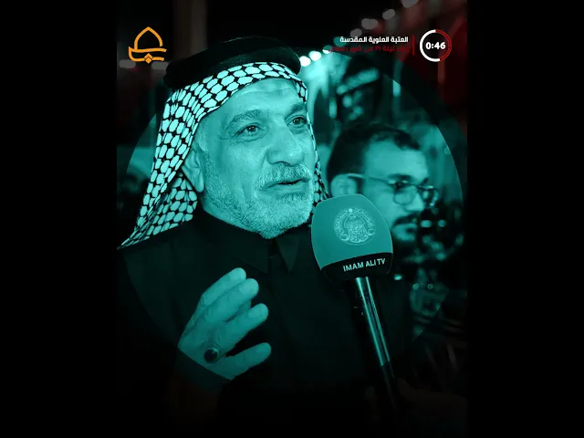 ⁣الزائرون يحيون أولى ليالي القدر المباركة في الروضة الحيدرية الشريفة وسط اجواء روحانية وتعبدية