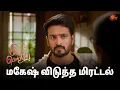 Download Lagu மகேஷை நினைச்சா பயமா இருக்கு 😑| Singappenne - Semma Scenes | 19 Feb 2025 | Tamil Serial | Sun TV