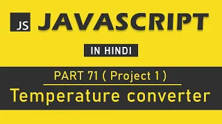Project 1 JavaScript Tutorial in Hindi for Beginners Part 71 Temperature Converter in JavaScript