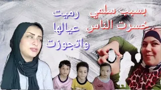 انا صوباعي مش تحت ضرس حد والمكان ال يعجبني هدخله   دندنها