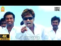 Download Lagu Aararai Kodi - 4K Video Song | ஆறரை கோடி | Anbe Aaruyire | SJ Suryah | Nila | A.R.Rahman | Ayngaran