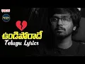 Download Lagu Undiporaadhey Sad Song With Telugu Lyrics | Hushaaru Songs | Maa Paata Mee Nota
