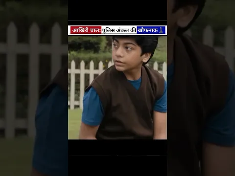 Chori Pakdi Gayi, Phir Mila Naya Ustaad! 😍♟️#shorts #spaditya