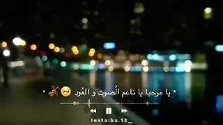 ي ا مرح با ي ا ناع م الص وت و الع ود  اكثر تصميم يدخل قلبي      دندنها
